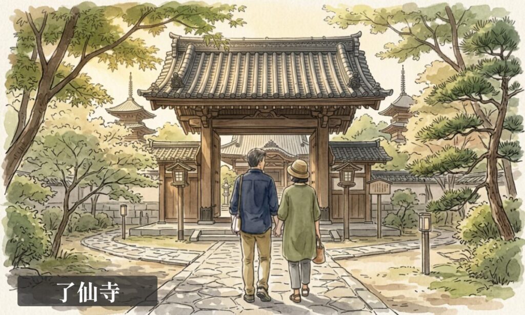 了仙寺